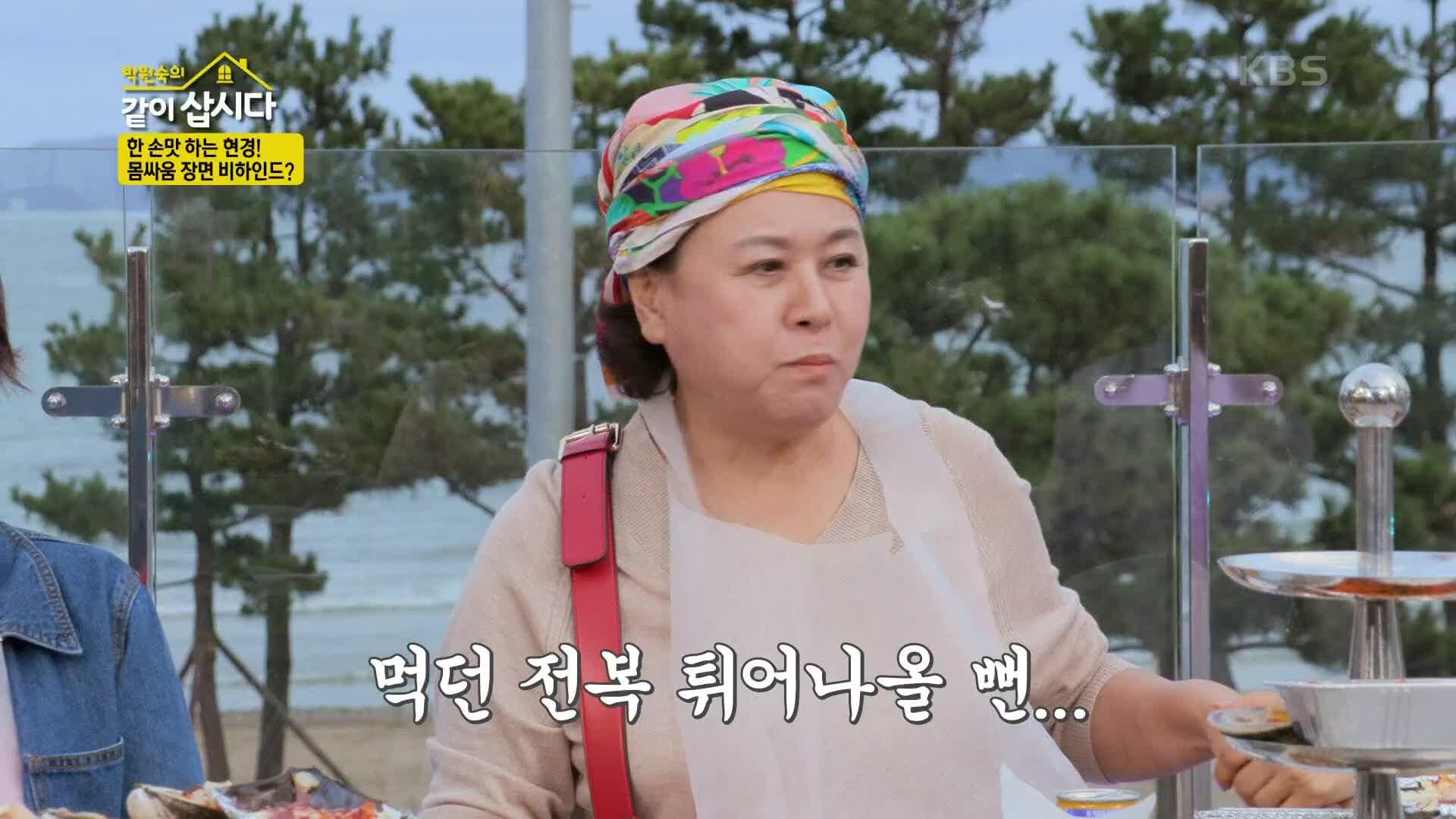  kbs 221115 zum tv