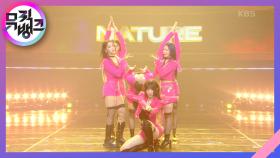 LIMBO! (넘어와) - 네이처(NATURE) | KBS 221118 방송
