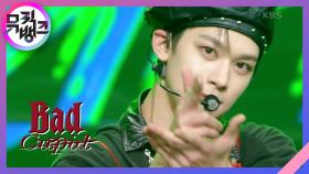Bad Cupid - YOUNITE | KBS 221118 방송