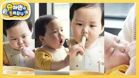 [김준호네] 더 줘, 또 줘! 먹방 요정 은우의 주먹밥·고구마·치즈·분유 4단 먹방 | KBS 221118 방송