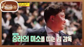 명장 김승기 감독의 결단! 과연 첫 승리를🏆️ 가져 갈 수 있을까?! | KBS 221120 방송