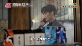 동기와 계속 어긋나던 중, 우연히 다시 만난 구 썸남 선배💕 | KBS Joy 221122 방송