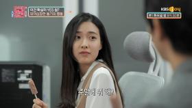 누가 봐도 썸이지만 데이트만 하고 고백은 안 하는 동기?! | KBS Joy 221122 방송