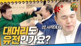 [풀버전] 질문이 왜 다 이 모양인가요?😅 ㅋㅋㅋ0재단의 기상천외한 질문 폭격 모음 [내일은 천재] | KBS Joy 221117 방송