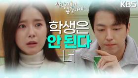 서로의 짝사랑을 궁금해하는 이유진과 김소은! 이하나가 중재하는 삼남매 케미🤣 | KBS 221126 방송