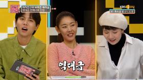 (역대급 돌+I 등장ㄷㄷ) 고민남 부모님도 경악한 여친의 민폐력 | KBS Joy 221129 방송