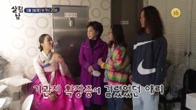 [예고] 오랜만에 돌아온 팝핀현준네✨️ 박애리의 완창 무대를 위한 가족들의 따뜻한 정성이 한가득❣️ | KBS 방송