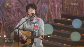 박창근 - 바람이 불어오는 곳 | KBS 221204 방송