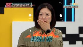 (귀를 의심😨) 고양이 입양을 강요하는 여친의 충격 발언 | KBS Joy 221206 방송