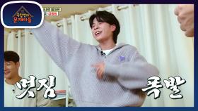 우리나라 정서에 댄스 한 스푼 들어간 동원의 신곡 ＜뱃놀이＞😉🎵 | KBS 221207 방송