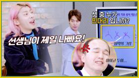 선생님이 광규 형 두 번 (머머리로) 맥이신 거예요 | KBS Joy 221208 방송