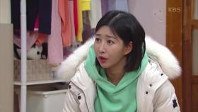낙하산이라고 기죽어있는 배누리를 답답해하는 김가란 | KBS 221208 방송