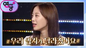 [게릴라 팬미팅] 돌아온 카라 멤버들의 속마음을 알아보는 TIME👉👉 | KBS 221208 방송