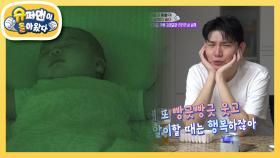 육퇴 후, 엄마와 통화하다가 철들어가는 초보 아빠 제이쓴! | KBS 221209 방송