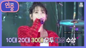 [라이벌vs] 주접에는 끝이 없다! 전세계적인 가수 제니와 아이유 연대기 자랑! | KBS 221215 방송