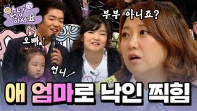 너가 낳고 아버지 호적에 올린 거 아니야!?! 이런 막장 같은 일이? [안녕하세요] | KBS 111205 방송