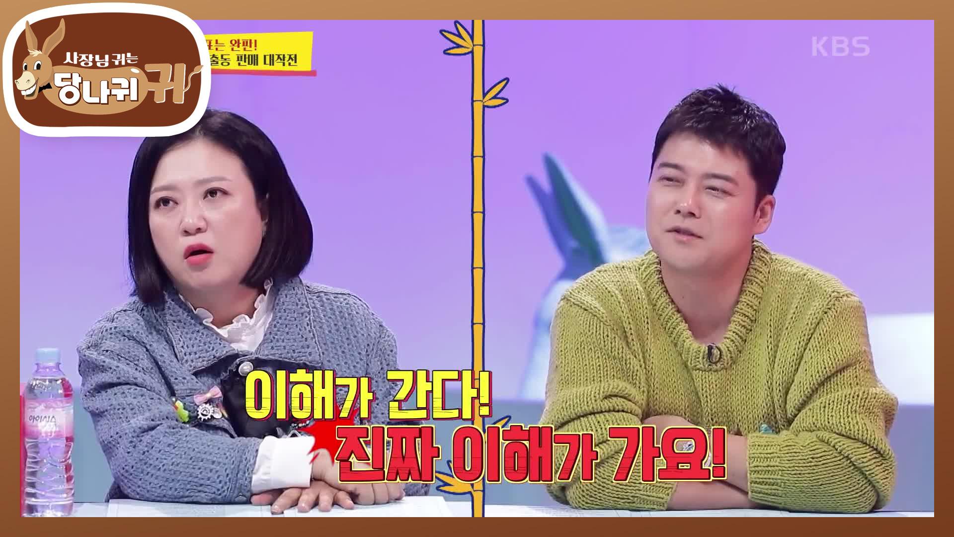  mc kbs 230108 zum tv