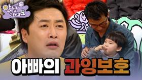 내가 엄만데!! 제 아들을 제대로 만지지도 못해요!! [안녕하세요] | KBS 111205 방송