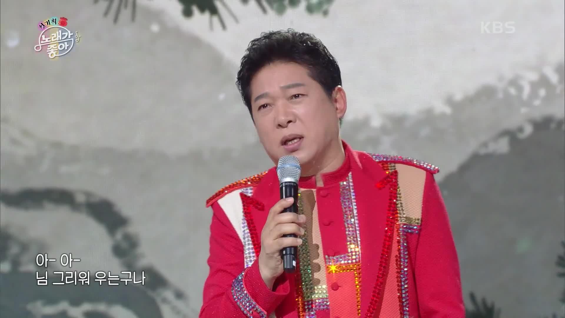 초대가수 박상철 - 삼수갑산 | KBS 230122 방송 | ZUM TV