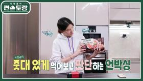 드디어 출시된 차장금의 K불고기 라자냐 & 불고기 파스타🌶️ 직접 언박싱해보기✨️ (유료광고포함) | KBS 방송