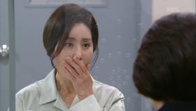 김보미 통해 윤채나의 소식을 듣고 마음 아파하는 경숙 | KBS 230315 방송