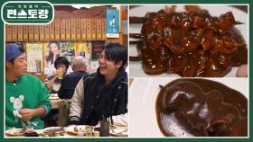 어남&강남 PICK 시즈오카의 맛★곱창카레! “이런 맛 처음” 찐감동한 먹남브라더스 | KBS 230324 방송