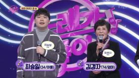 첫 번째 팀 - 엄마 이러지 마1 | KBS 230409 방송