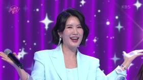 초대가수 풍금 - 부라보 아줌마 | KBS 230409 방송