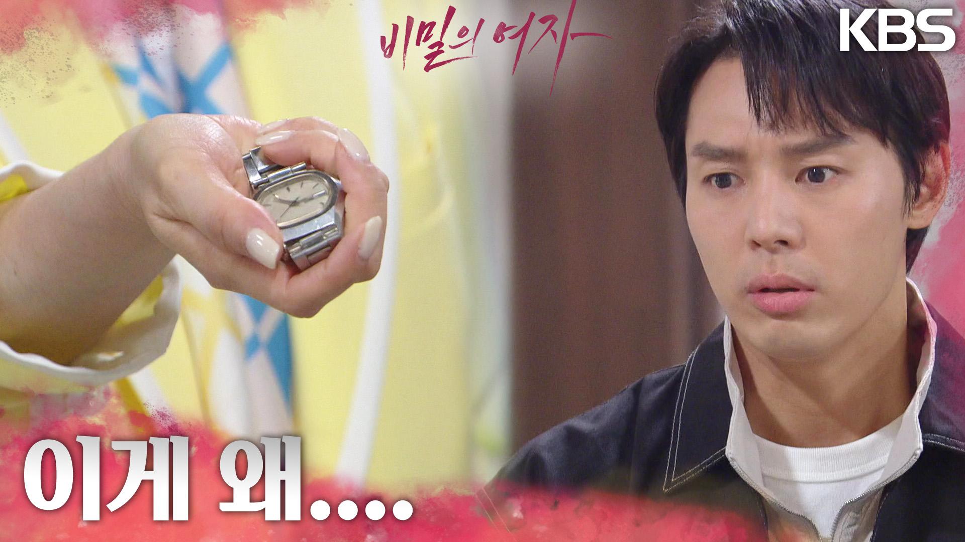 kbs-230420-zum-tv