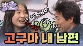 딸에게 관심이 전혀 없는 아버님.. [안녕하세요] | KBS 120220 방송