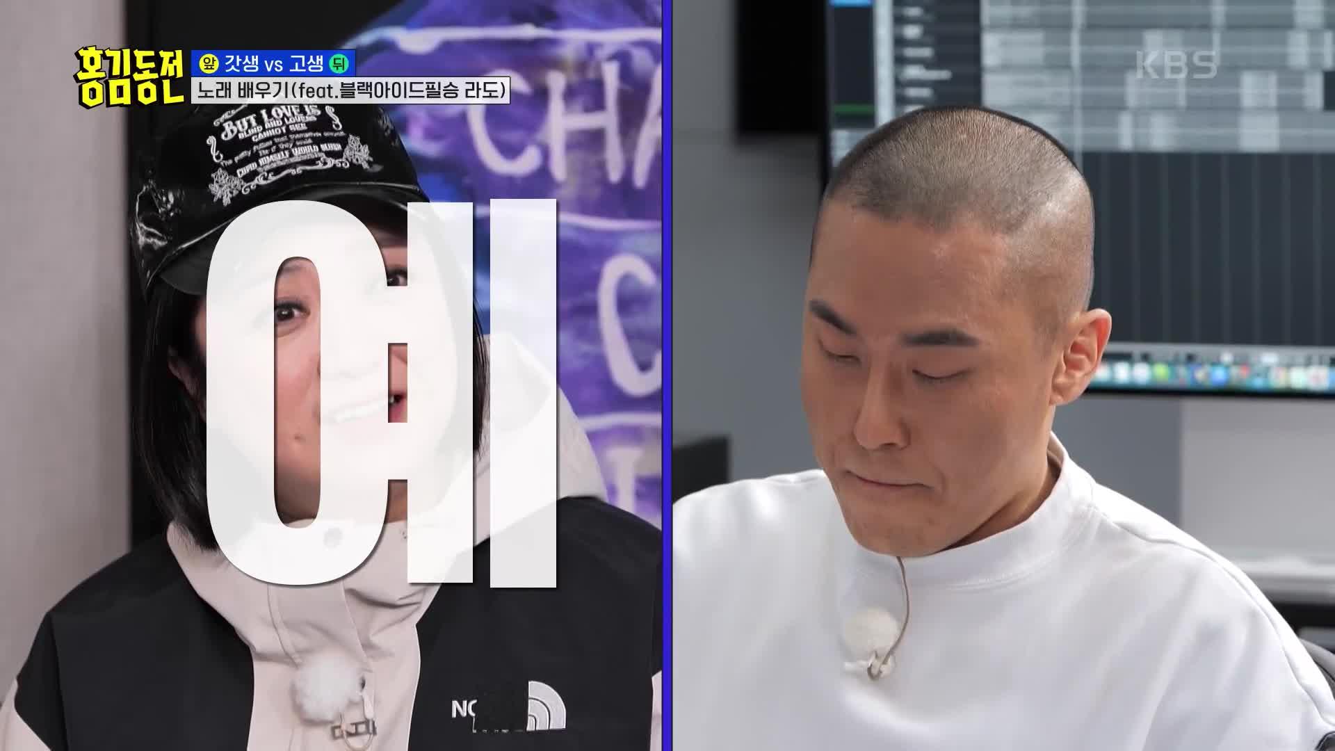 김숙의 노래를 들은 라도의 한줄평·· ‘저는 약간 낫토..’😂 | KBS 230511 방송 | ZUM TV