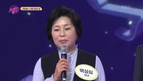 마지막 팀 -아내는 나의 은인2 | KBS 230521 방송