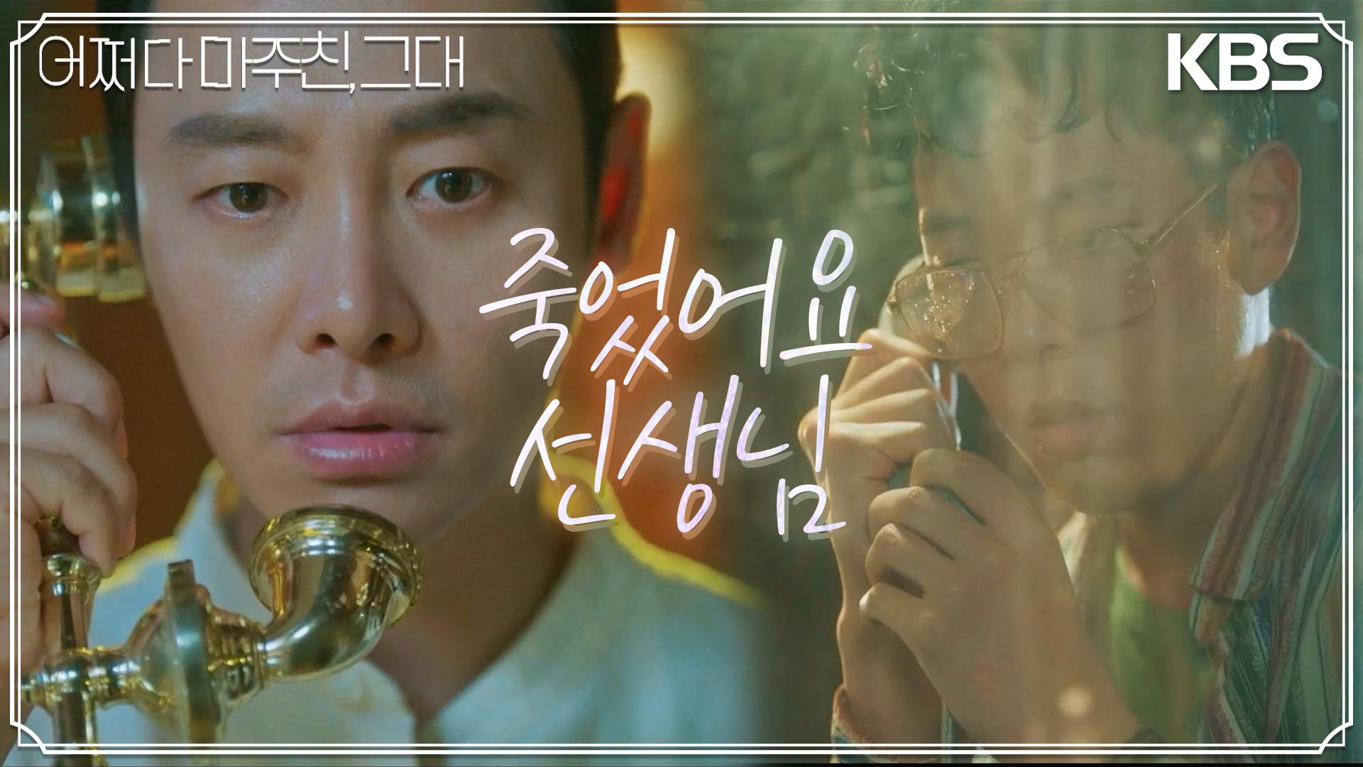 kbs-230522-zum-tv