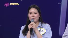 첫 번째 팀 - 누나는 나의 힘2 | KBS 230528 방송