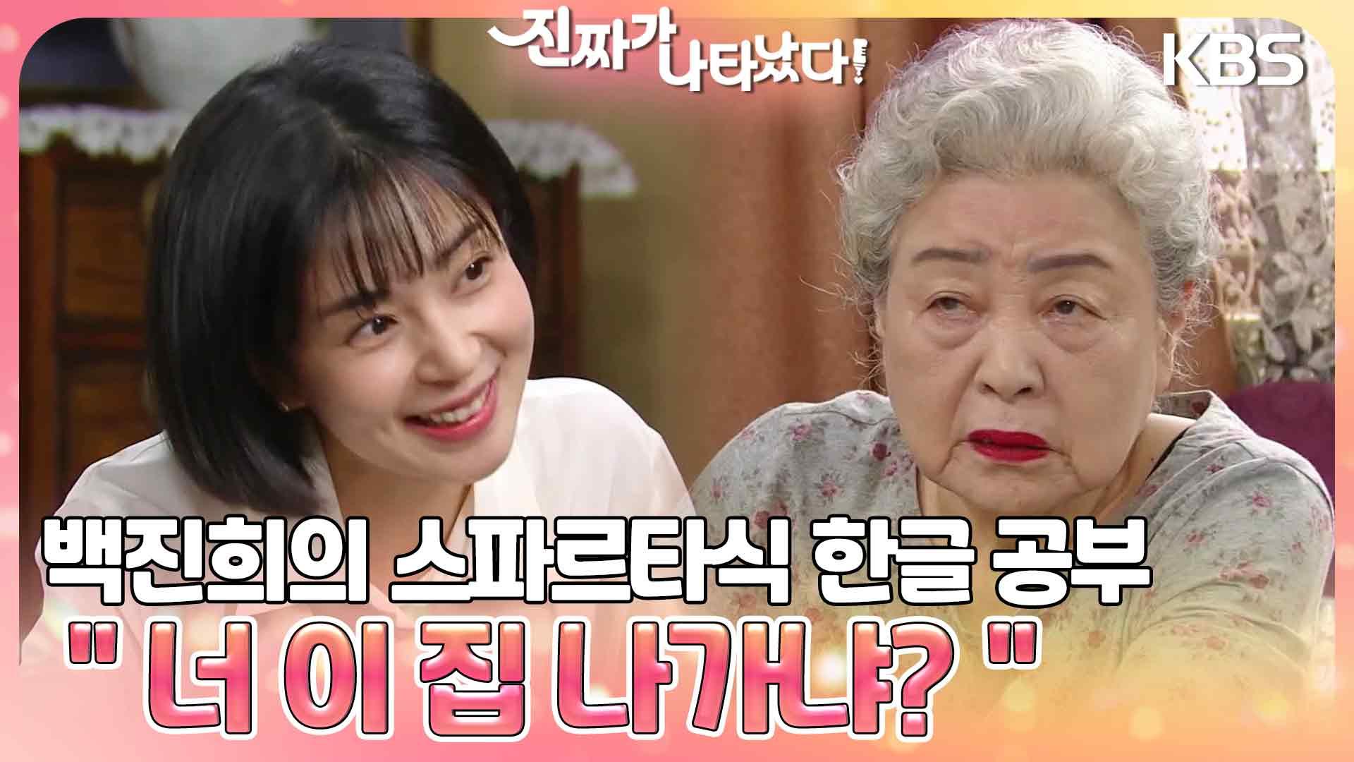  kbs 230610 zum tv