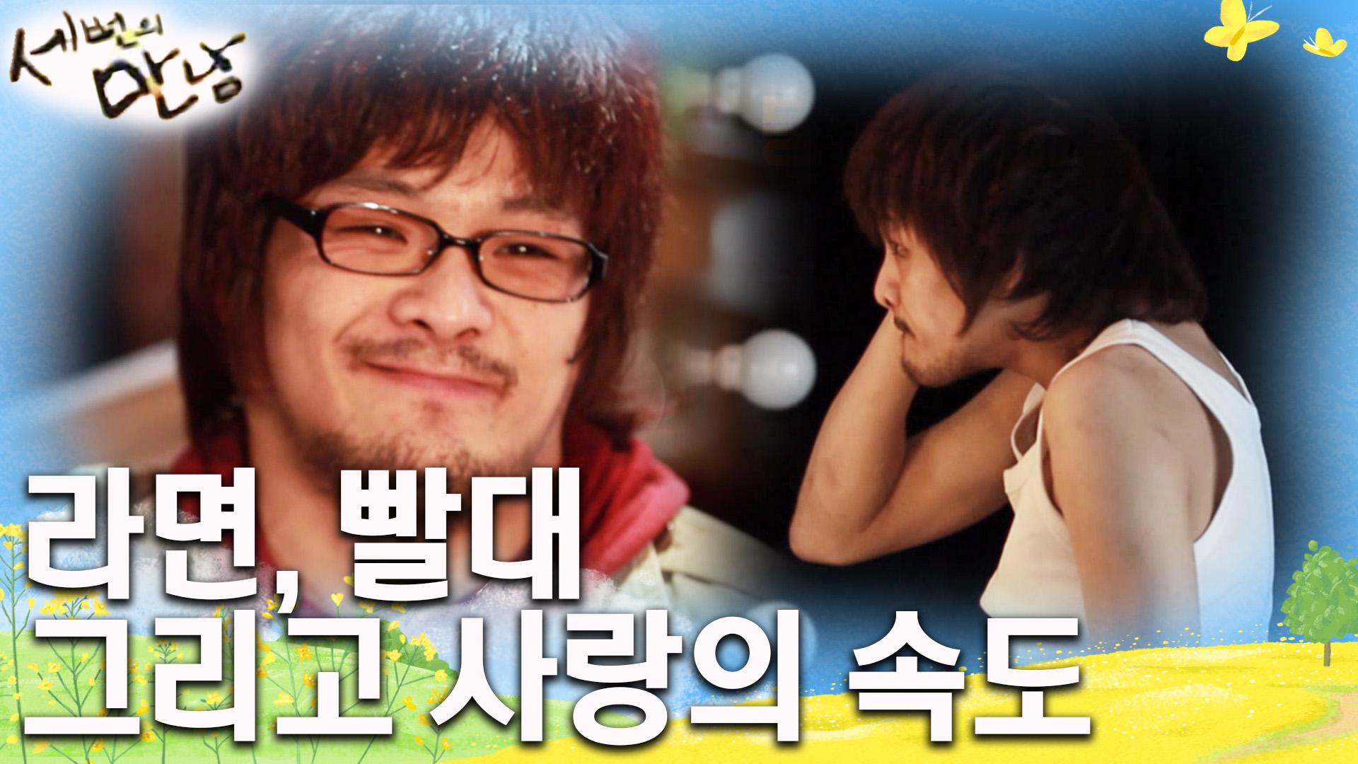 1 EP9 KBS 110416 ZUM TV 1-ep9-kbs-110416-zum-tv