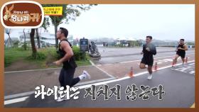추보스 특급 야외훈련🏃 5km를 20분 안에? | KBS 230723 방송