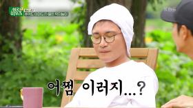 “별 3개 생겼어” 딱밤 연속 3대에 빨갛게 부어오른 이마?! 재윤의 수난시대😥 | KBS 230810 방송