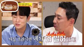 느슨한 힙합씬의 기강을 잡는 라대표? 초심을 찾아라! | KBS 230813 방송