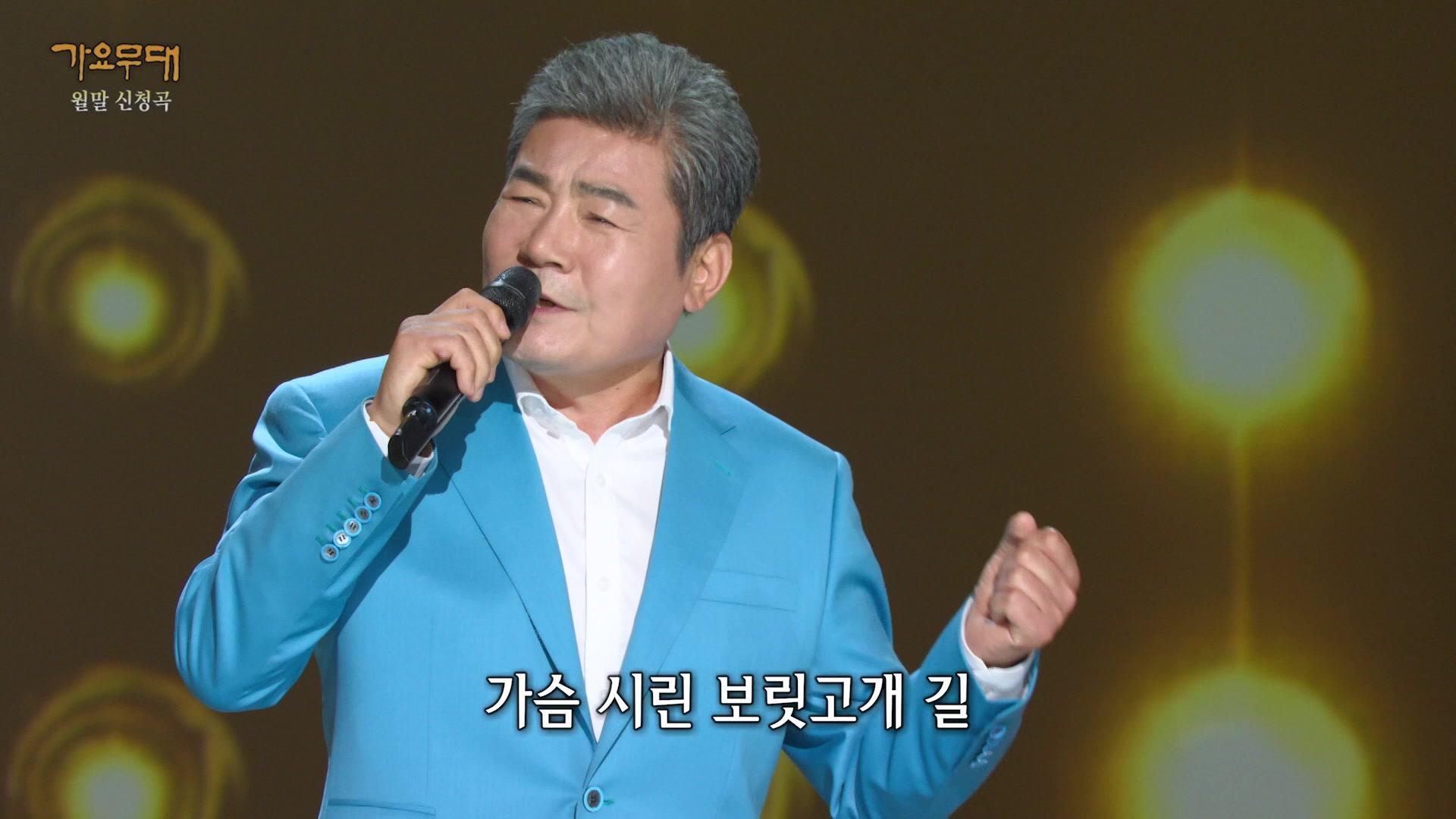 진성 - 보릿고개 | KBS 230828 방송 | ZUM TV
