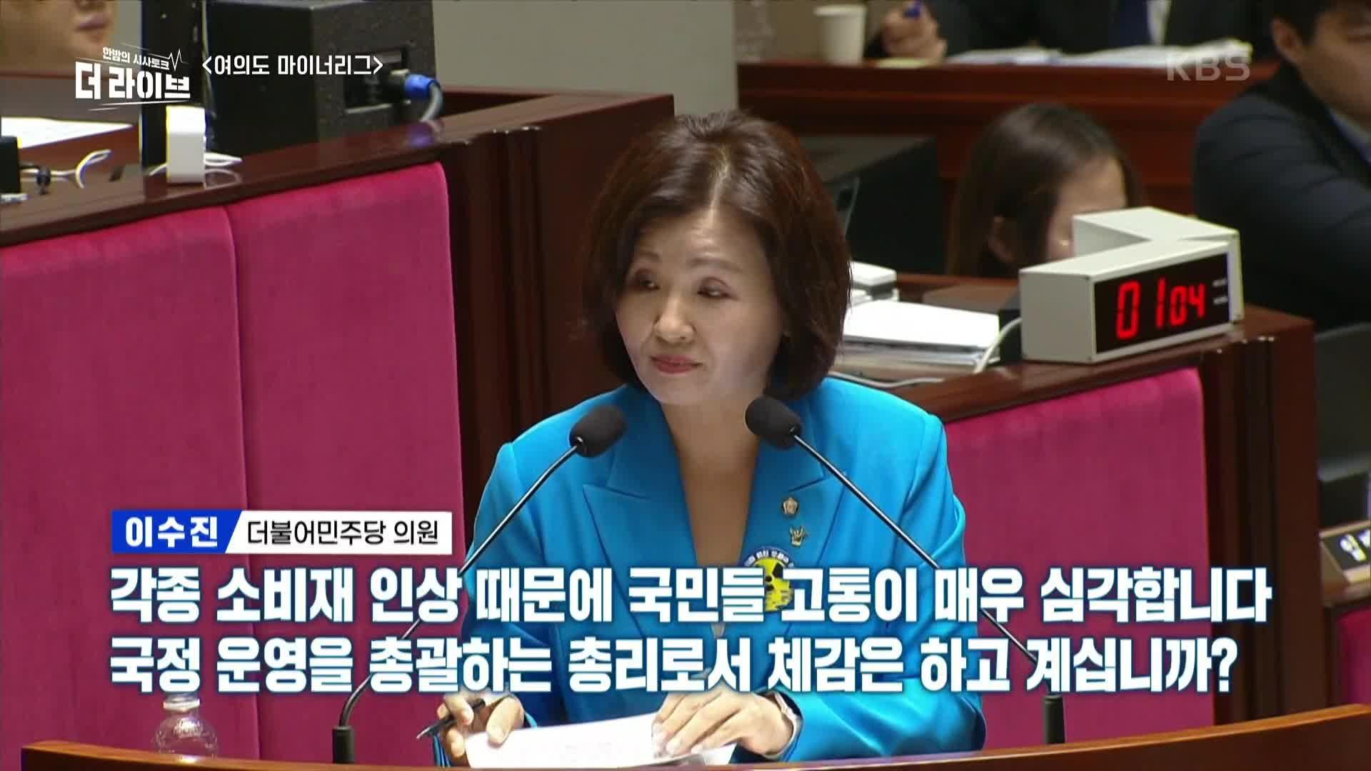 한덕수 1000억: Why Big Numbers In Public Office Matter