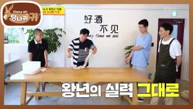 이연복 보스의 수타면 시범✨️ 30년 만의 수타?! | KBS 230903 방송