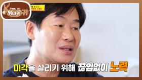 눈물 없이 못 듣는 중식 대가 연복의 고생담💧 | KBS 230903 방송
