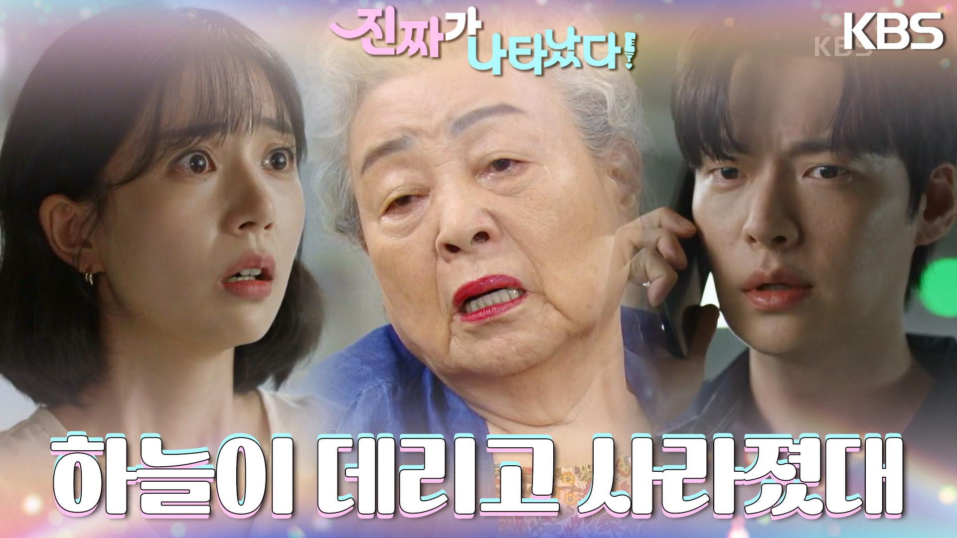 kbs-230903-zum-tv