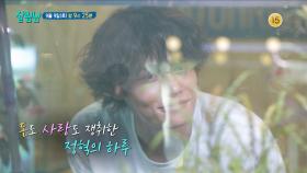 [예고] 물 좋은 곳을 찾아 떠난 정혁! 그곳에서 소울메이트를 만나다?💕 | KBS 방송