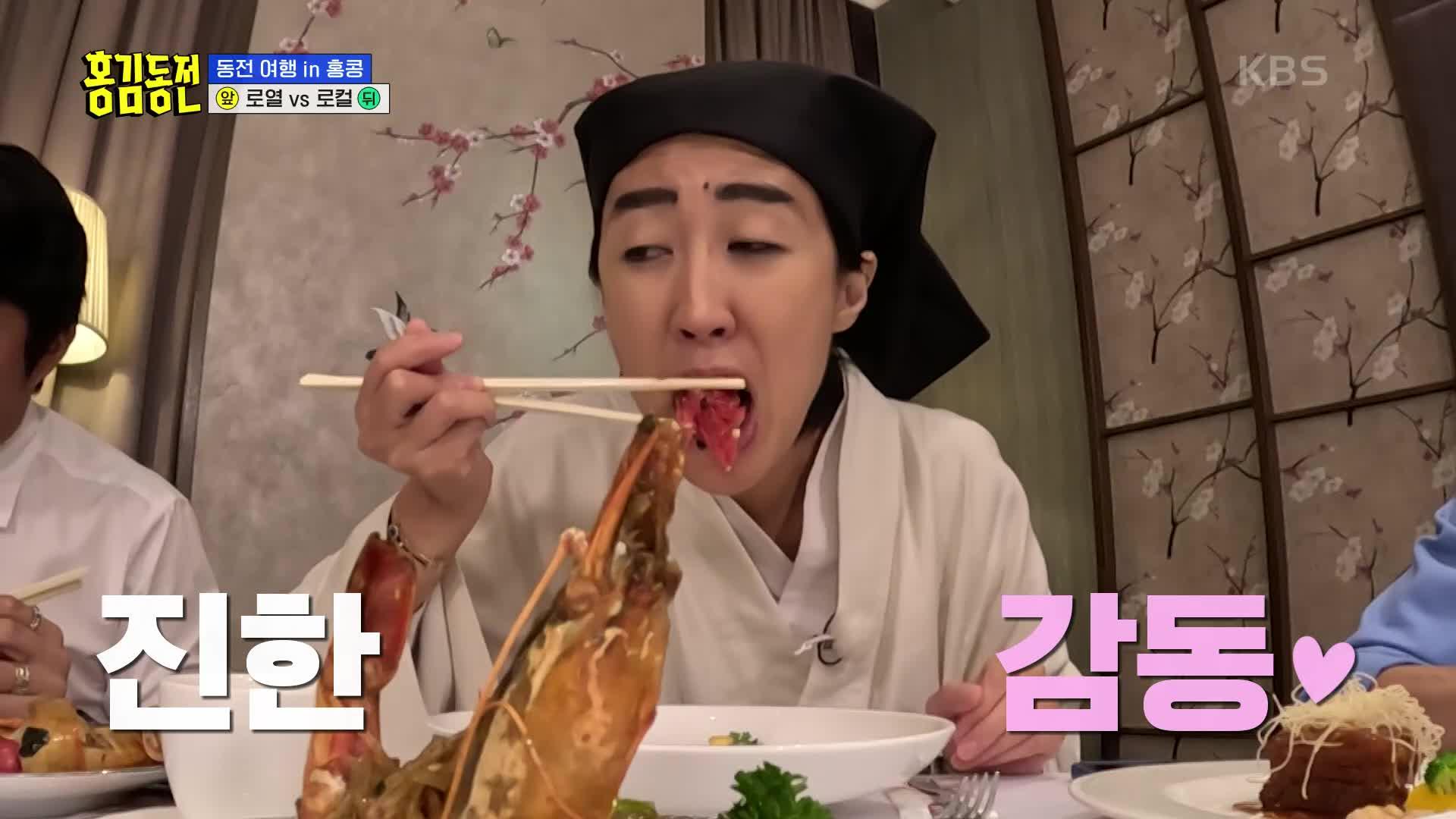 어쨌든 행복했다..★ ＜차찬텡 식당 & Mi슐랭 ☆☆ 레스토랑＞에서의 먹방 모먼트~😋 | KBS 230914 방송 | ZUM TV