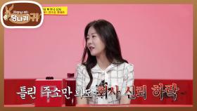 한일 커플을 위한 데이트 장소는?🔍️ 최고의 데이트 장소를 찾아라! | KBS 230917 방송