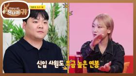 최연소 보스 히밥✨️ 먹방계 탑티어의 카리스마 회의! | KBS 230917 방송