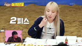 카리스마 최연소 보스의 본업🔥 씨름부 vs 히밥! 승자는? | KBS 230917 방송