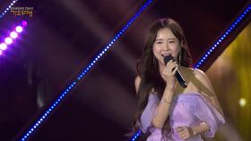 은가은 - 강화도령 | KBS 230925 방송